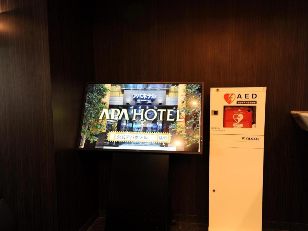 Apa Hotel Kamata Eki-Nishi Prefektura Tokio Exteriér fotografie