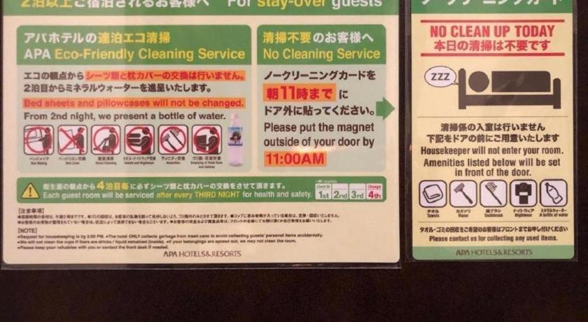 Apa Hotel Kamata Eki-Nishi Prefektura Tokio Exteriér fotografie