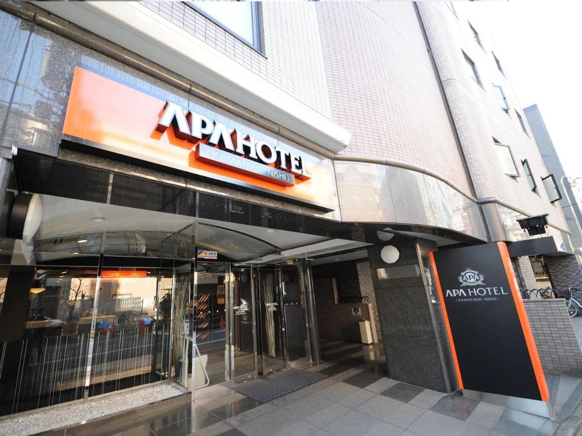 Apa Hotel Kamata Eki-Nishi Prefektura Tokio Exteriér fotografie